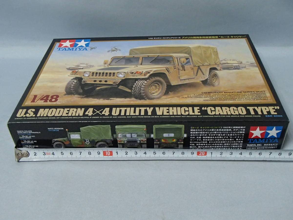 Amazon | タミヤ 1/48 MM No.63 アメリカ陸軍 現用多用途装輪車 カーゴ  