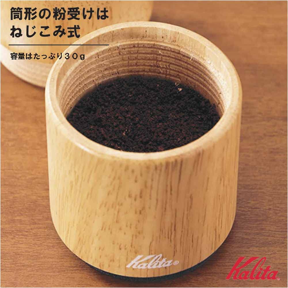 Carita Kalita Kaffeemühle Holz Handmühle Manuelle Natur KH-10 N #42167 Antike Kaffeemühle Kleine Outdoor Camping Einstellbare Mahlwerk mit Deckel
