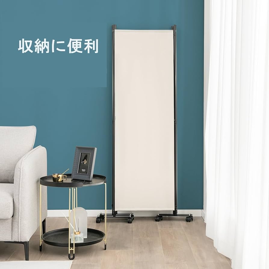 パーテーション　ベージュ　4パネル Amazon｜TANGKULA パーテーション 間仕切り 4連 キャスター付き
