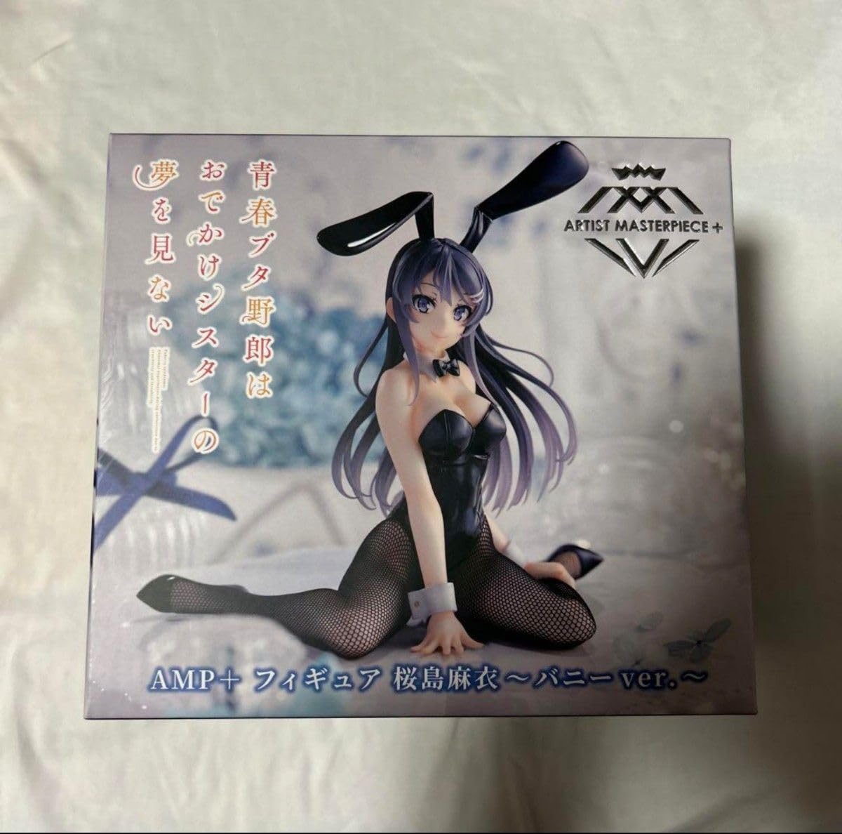Amazon.co.jp: 青春ブタ野郎はおでかけシスターの夢を見ない AMP＋