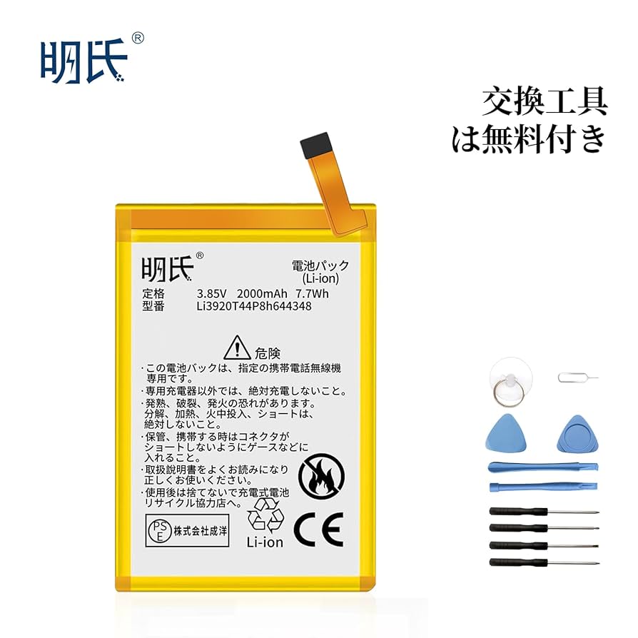 あけみん China 8-98284393-0 095000-0660 Fuel Injector For Isuzu 4HK1