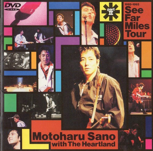 Amazon.co.jp: 1992-1993 See Far Miles Tour partII [DVD] : 佐野元春