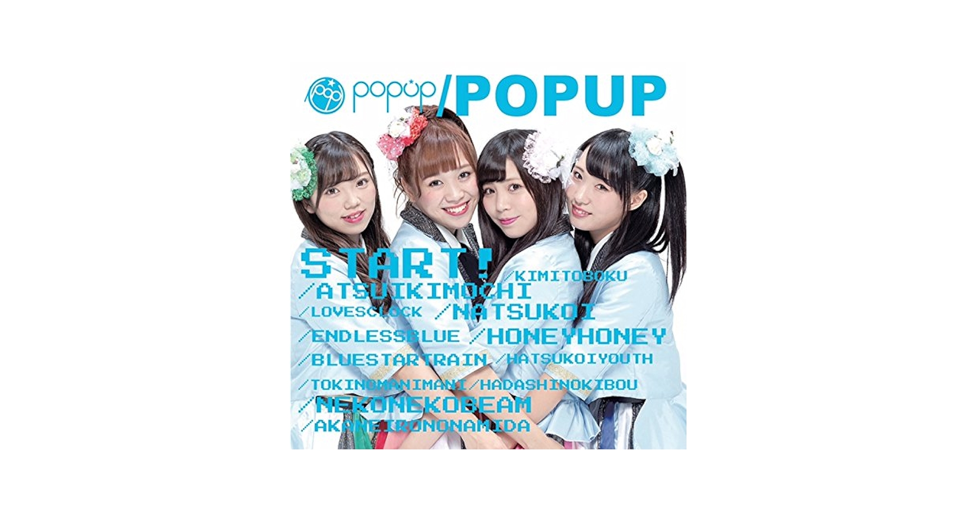 (未開封CD) Headphone-Tokyo「See You」 THE iDOLM@STER RADIO 歌姫楽園 / 今井麻美 Asami Imai