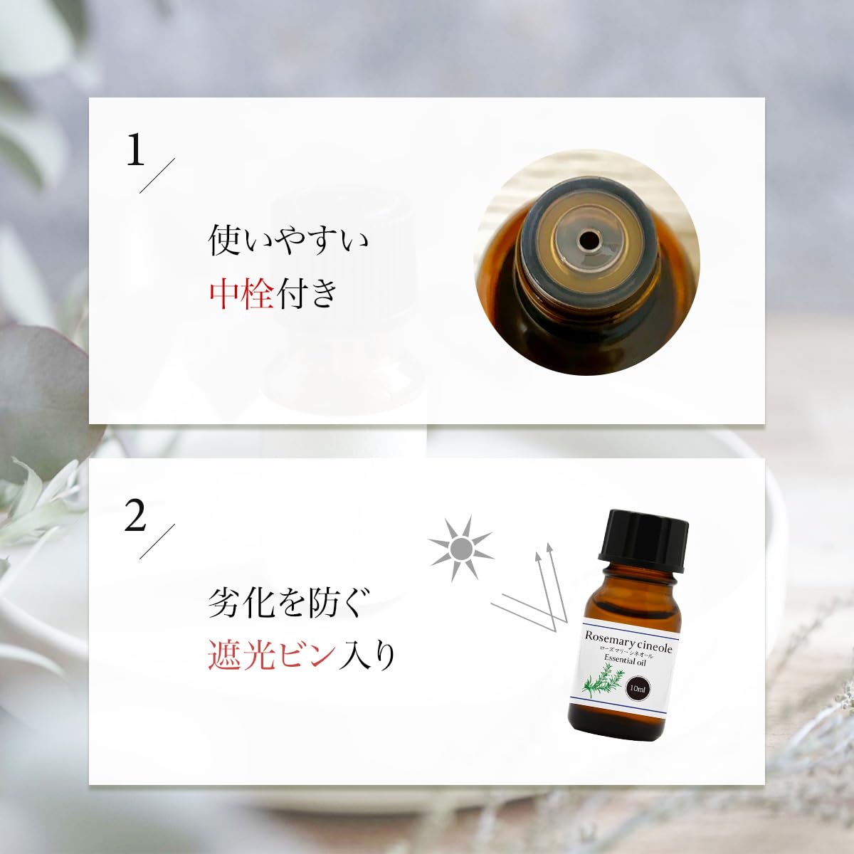 Amazon.co.jp: 天然100% 精油 エッセンシャルオイル (10ml, ローズ