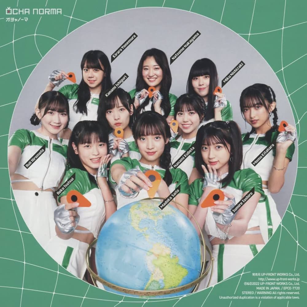 Amazon.co.jp: 運命 CHACHACHACHA~N/ウチらの地元は地球じゃん