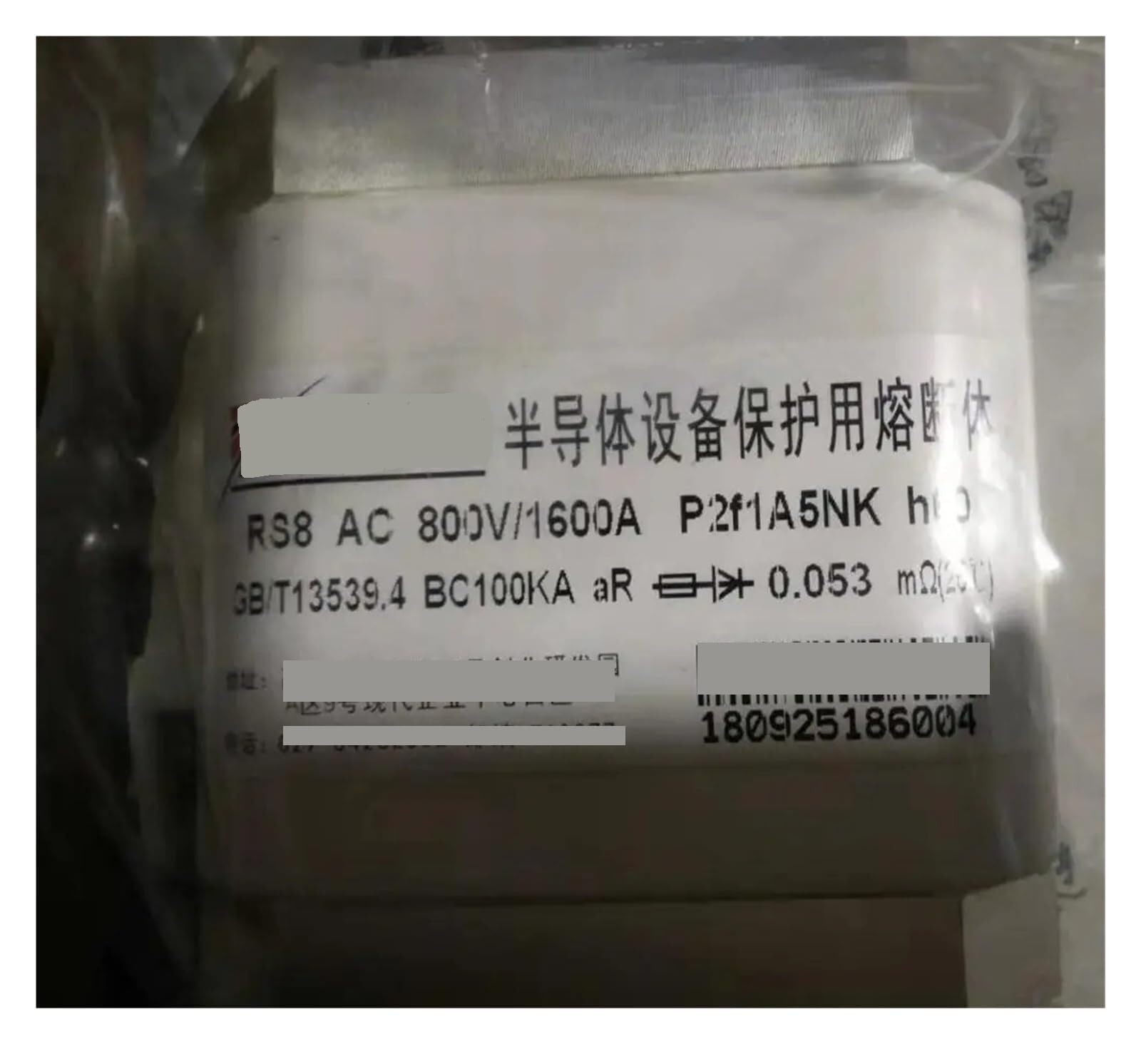 Bezpieczniki RS8 AC800V 1600A P2f1A5NK h60 BC100KA