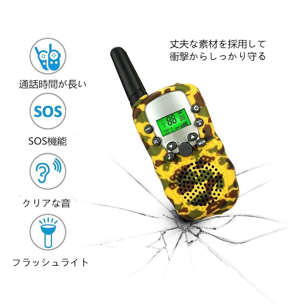 Amazon | Wcocow トランシーバー子供ギフト Walkie Talkies 無線機 2