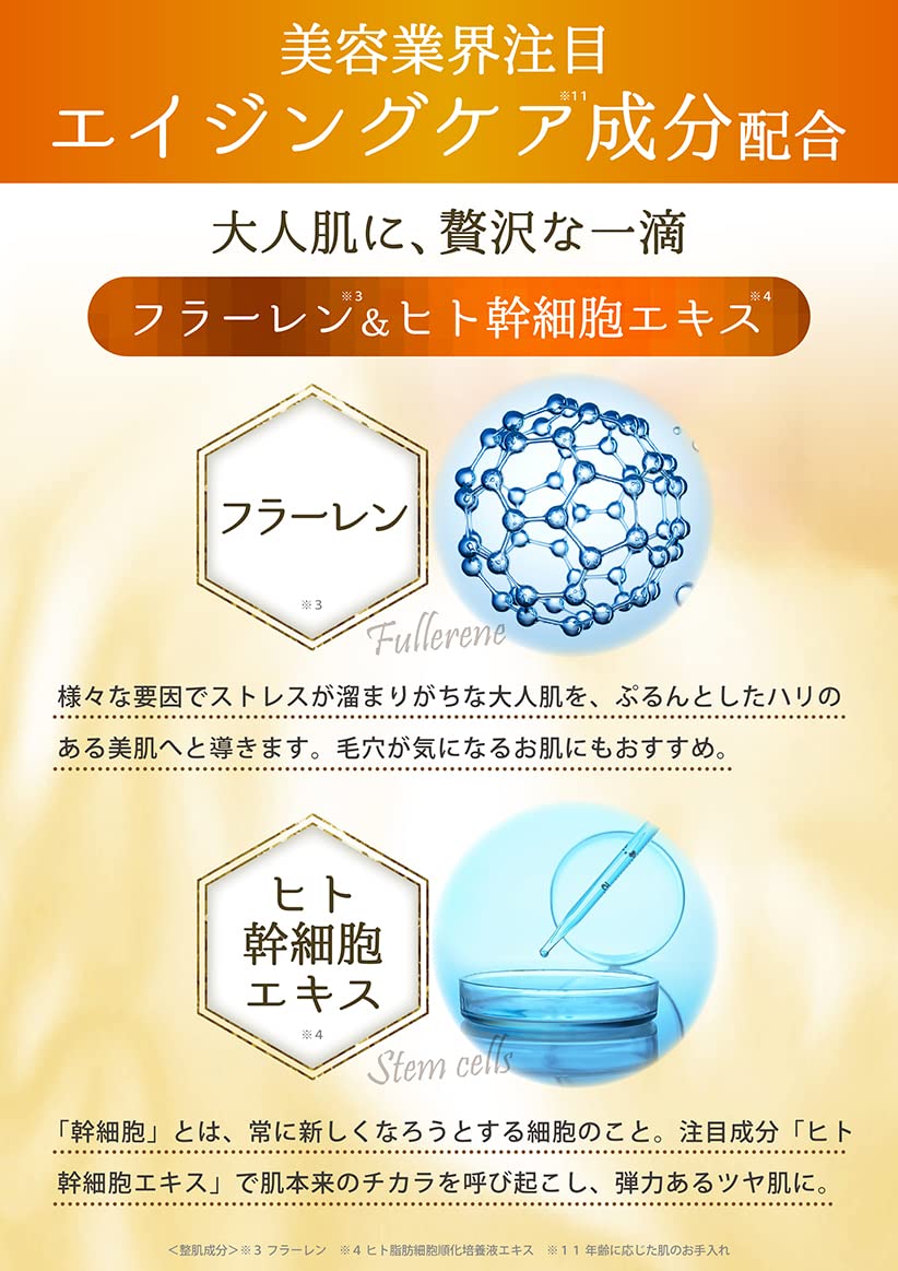 Amazon.co.jp: Vitapps 100Cセラム 60ml 浸透型ビタミンC美容液 ヒト