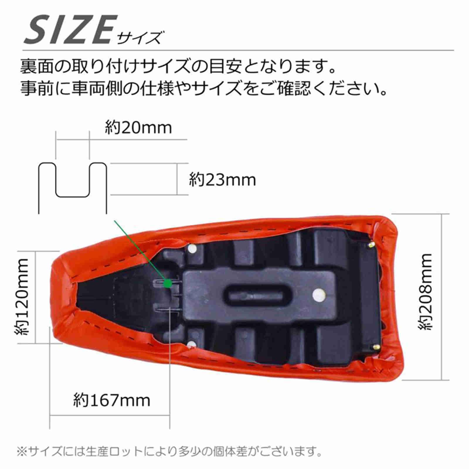 Amazon | モンキー バハ シート レッド 座席 純正形状 社外 互換