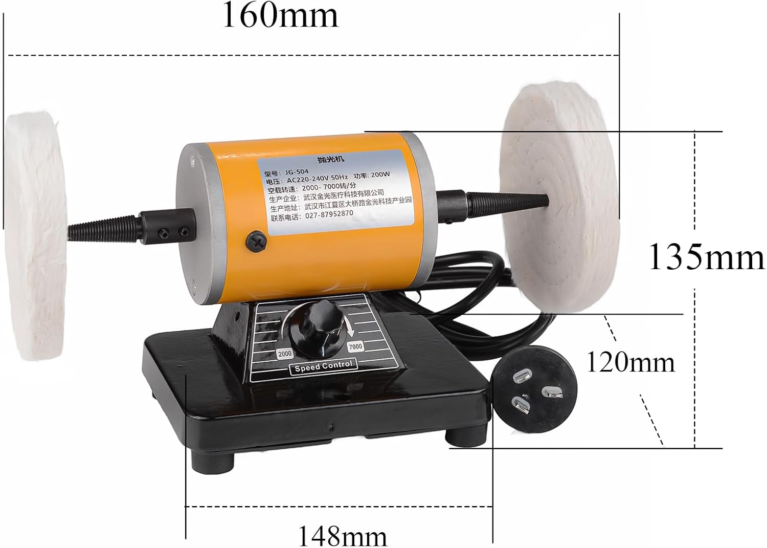 200W Heavy-Duty Bench Grinder with Adjustable Speed – Dual-Wheel Polishing & Grinding Machine for Metalworking, Woodworking