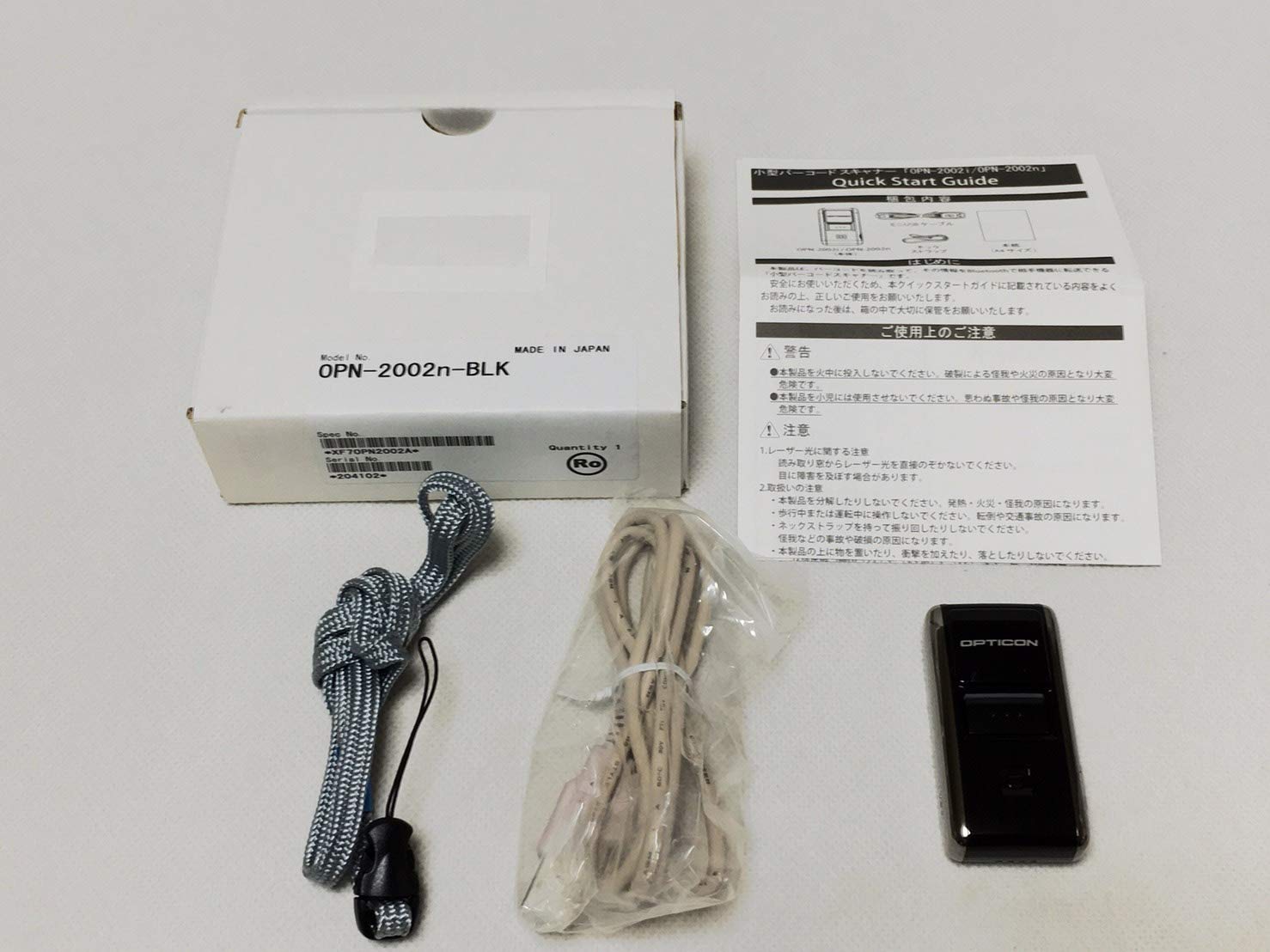 OPTICON OPN-2002N バーコードスキャナー レーザー OPN-2002シリーズ Bluetooth搭載データコレクタ｜ウェルコムデザイン
