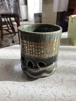 【希少】清水一家28人衆 相馬焼 泉岳寺記念湯呑み 赤穂浪士 湯呑 希少】清水一家28人衆 相馬焼 泉岳寺記念湯呑み 赤穂浪士 湯呑