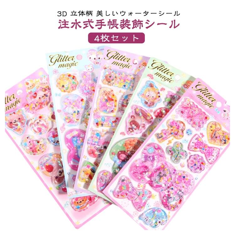 シールセット 27枚　プチドロ　うるちゅる　おはじき　タイル　ウォーター プチなの？ ドロップなの？ うるちゅるなの？ #ウォーターシール #プチ