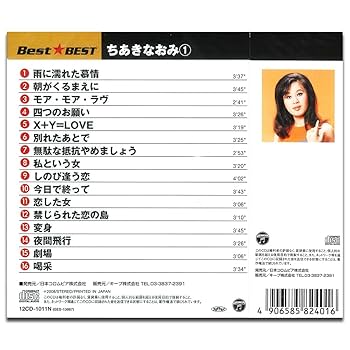 カツルミCD「Pray」 カツルミCD「Pray」