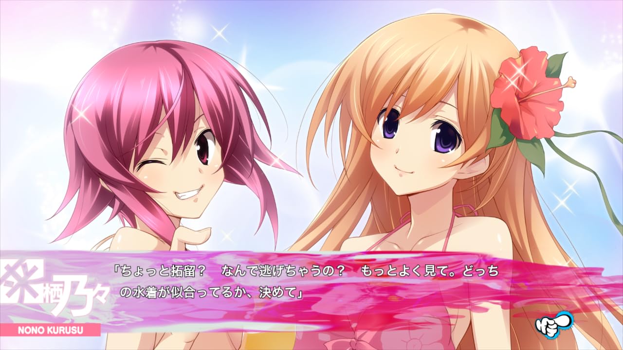 Amazon.co.jp: CHAOS;HEAD / CHAOS;CHILD らぶChu☆Chu！ DOUBLE