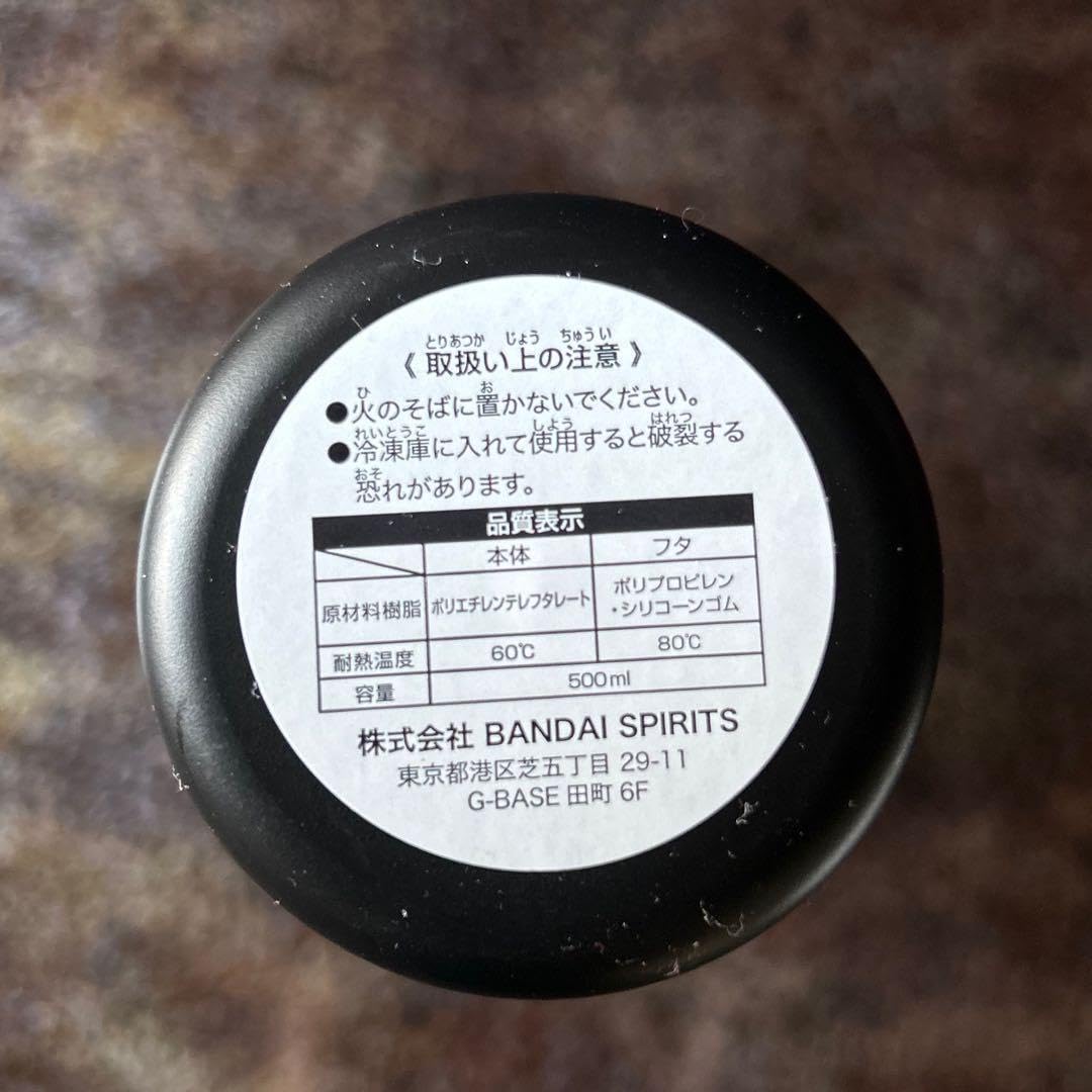 Amazon.co.jp: ジョジョの奇妙な冒険 一番くじ クリアボトル f賞 水筒