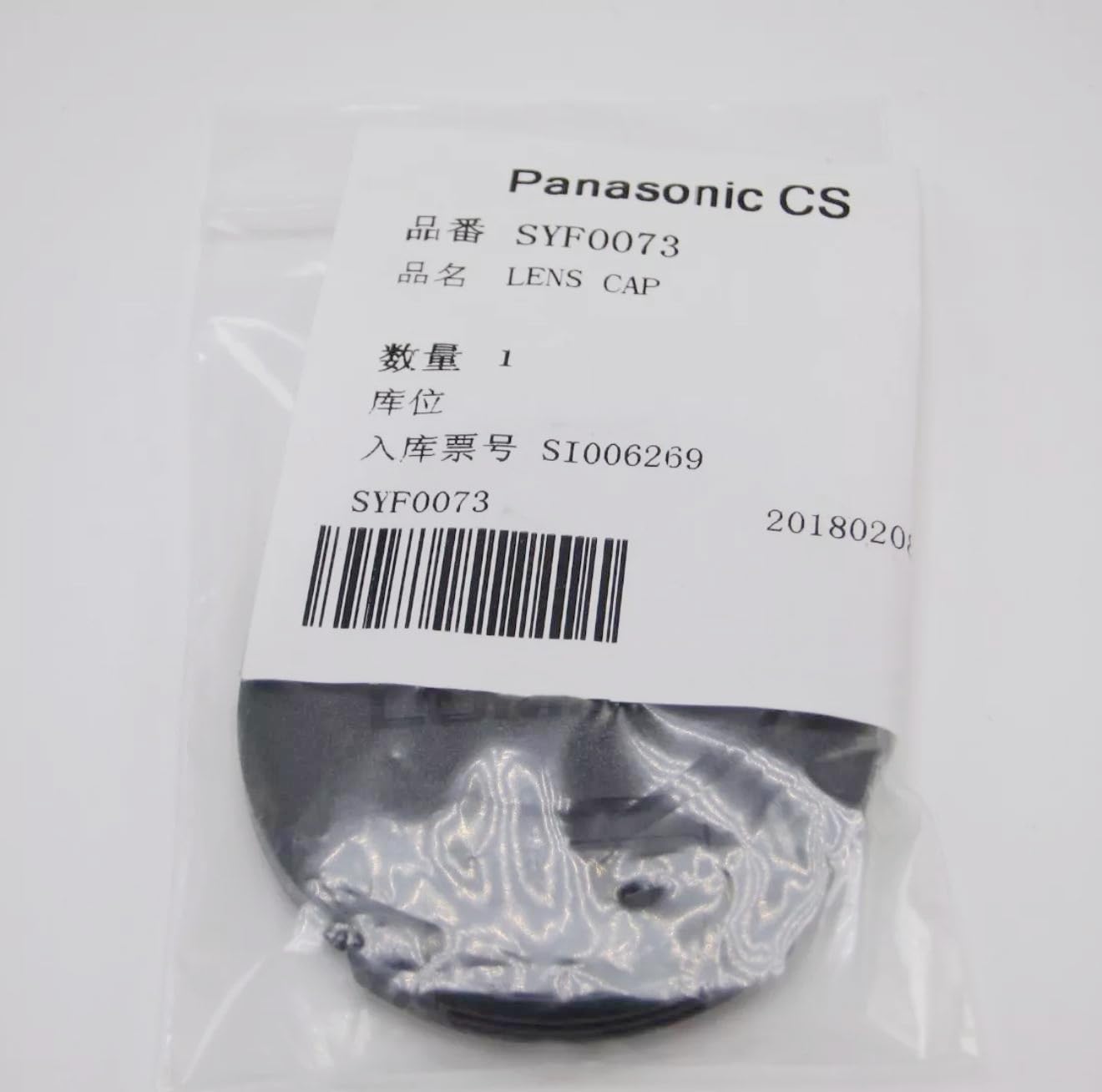 NEW Genuine 46mm Front Lens Cap Cover SYF0073 Compatible with Panasonic 25mm f/1.4