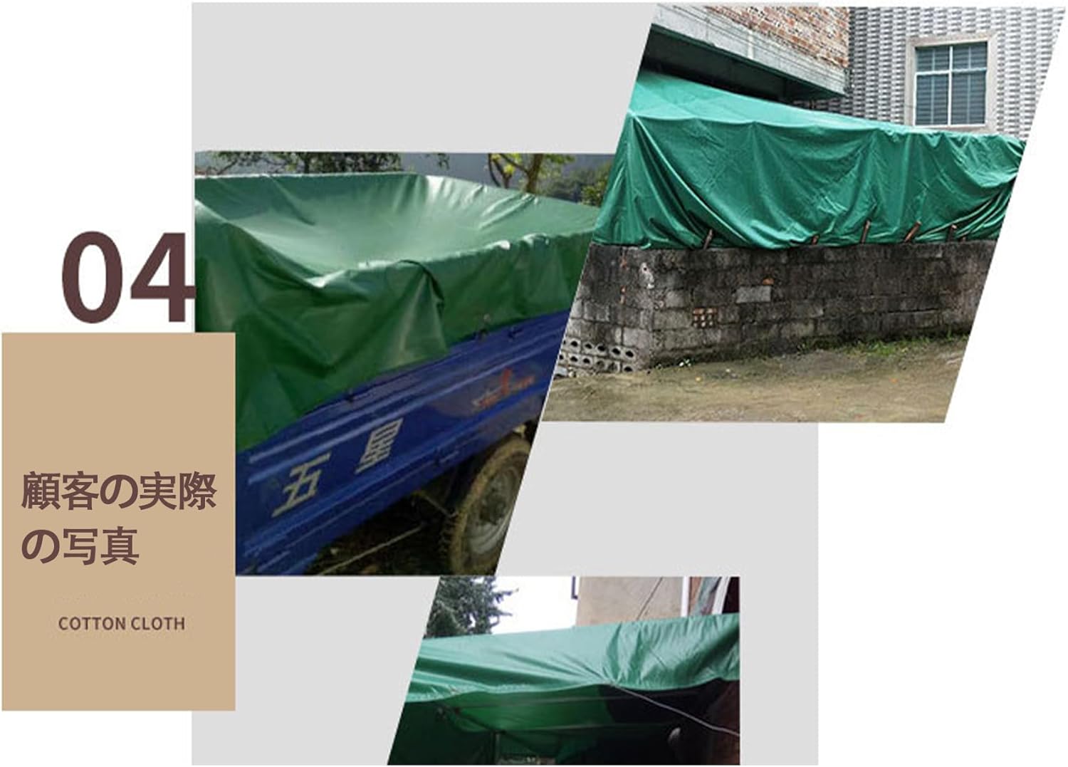 防水シート 防雨 超厚手 屋根 耐水 ビニールシート 1×3m 長方形 ロープ 防水シート 防雨 超厚手 屋根 耐水 ビニールシート 1×3m 長方形 ロープ