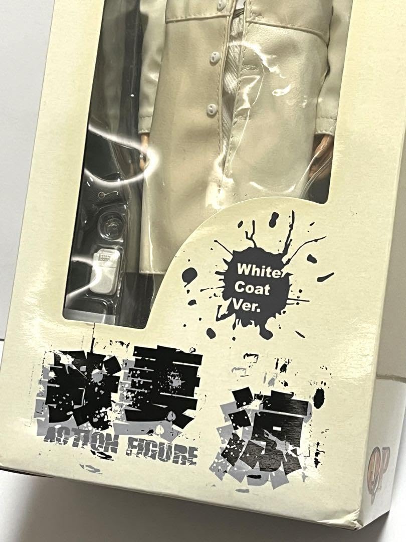 Amazon.co.jp: ダイブ QP 我妻涼 フィギュア white coat ver. : おもちゃ