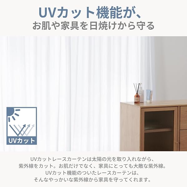 クモリ(Kumori) レースカーテン 2枚組 シンプル 透けない プライバシー保護 遮像 UVカット 日焼け防止 省エネ 遮熱 断熱 保温 おしゃれ 洗える アジャスター フック付き ミラーレース(幅100cm×丈176cm・ミラーレースカーテン2枚組) - 5