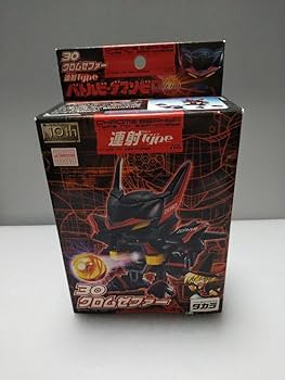 Amazon.co.jp: バトルビーダマンゼロ クロムゼファー PA : おもちゃ