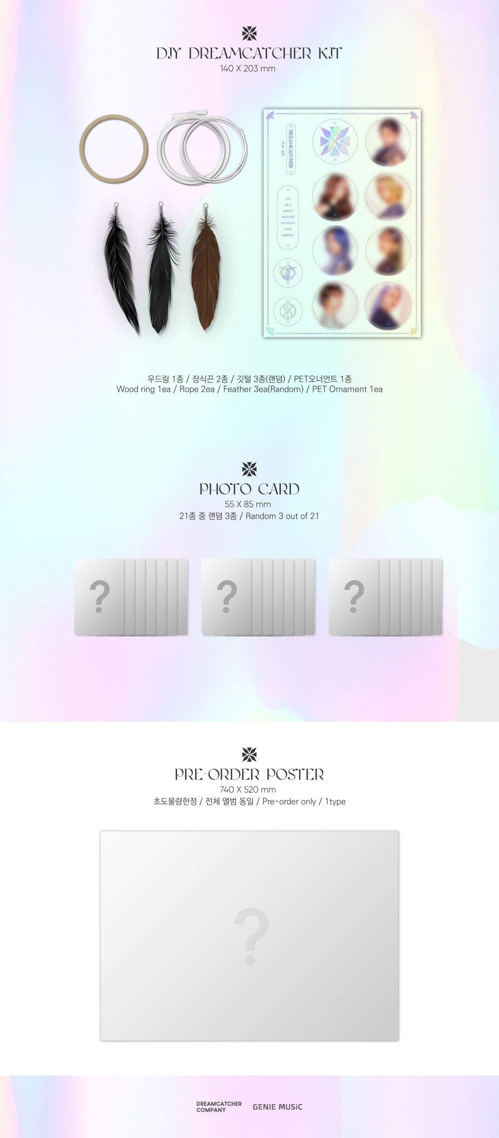 Dreamcatcher ジユ Road to Utopia トレカ DREAMCATCHER 6th Mini