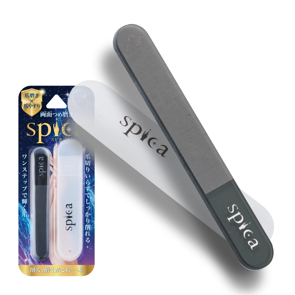 Amazon.co.jp: コパ・コーポレーション 両面爪みがき spica スピカ 爪