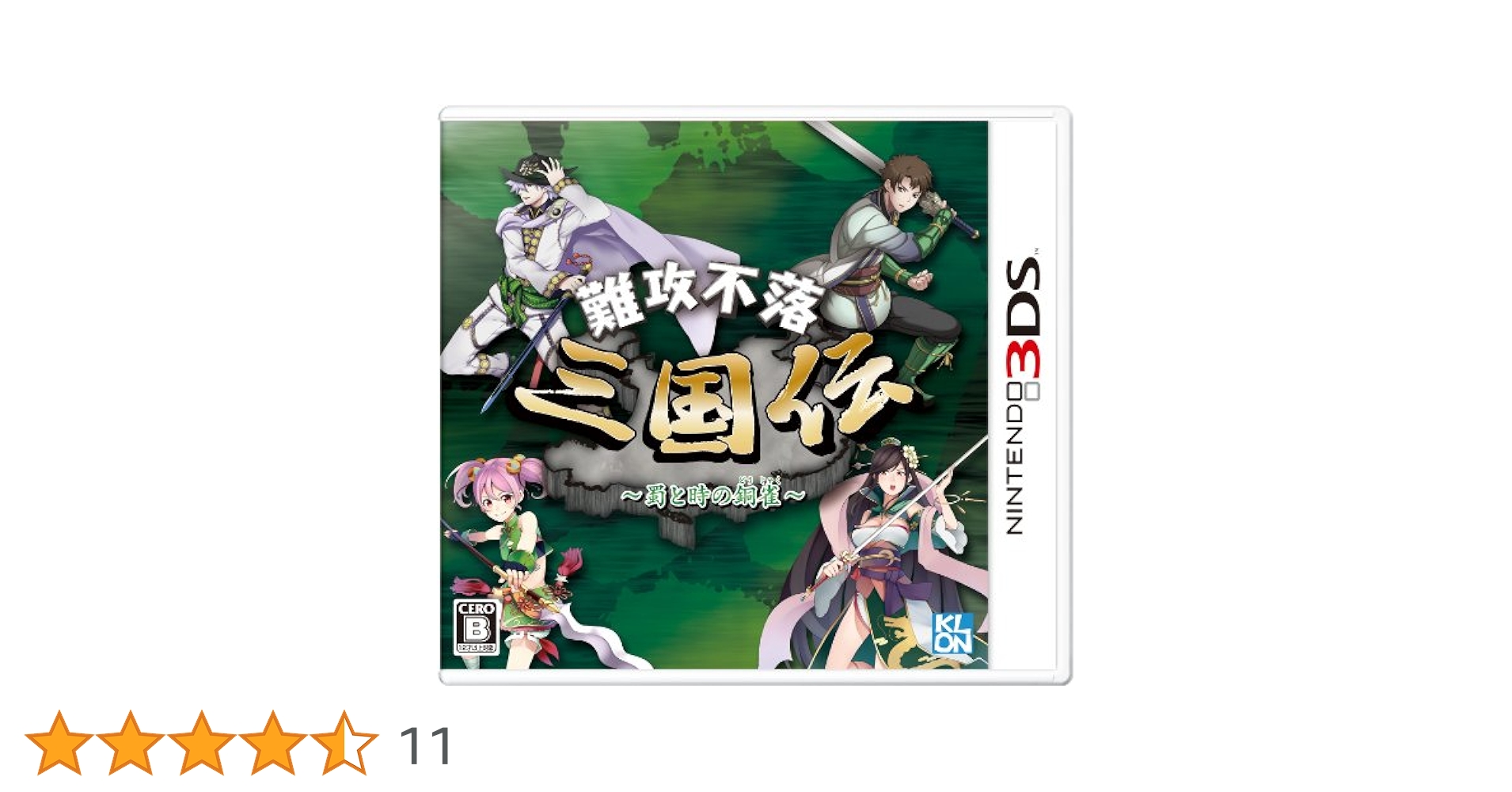 難攻不落三国伝 ~蜀と時の銅雀~ - 3DS rdzdsi3 Amazon.co.jp: 難攻不落三国伝 ~蜀と時の銅雀~ - 3DS : Video Games