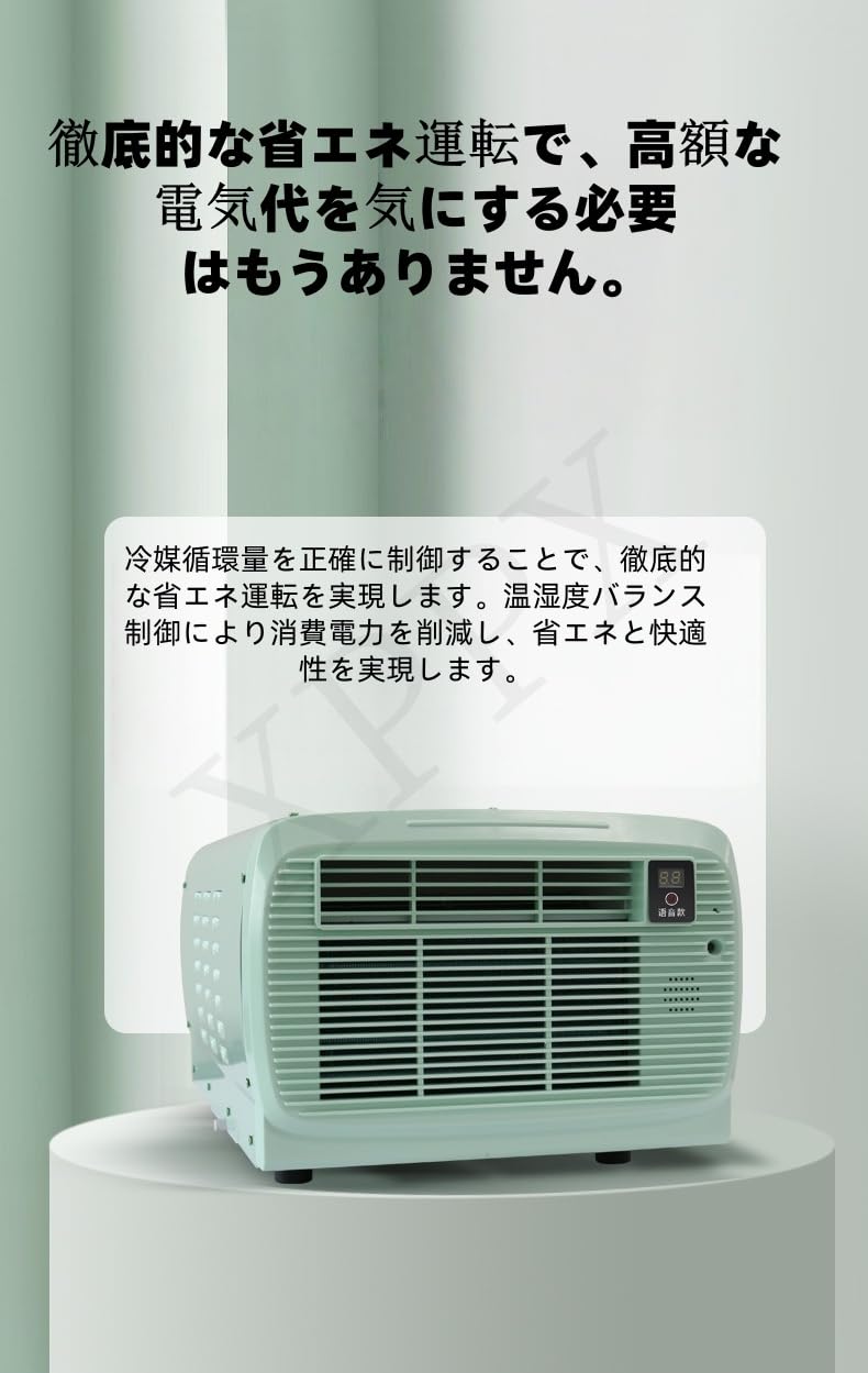 Amazon | XPPXモバイルエ ア コ ン、屋外用 エ ア コ ン、コ ンプ