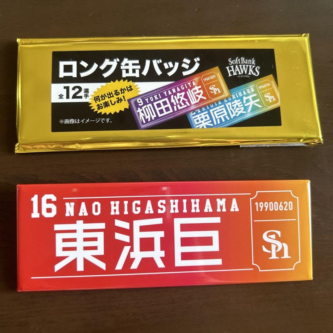 후쿠오카 소프트뱅크 호크스 타카 포인트 교환 롱캔배지 고우 히가시하마-Freehip.co.kr