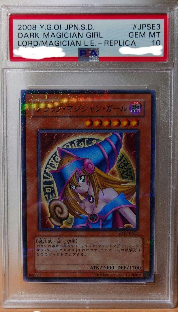 【PSA10】遊戯王 ブラック・マジシャン・ガール SD16-JPSE3 Amazon.co.jp: 遊 戯 王 ブラック マジシャン ガール SD16-JPSE3