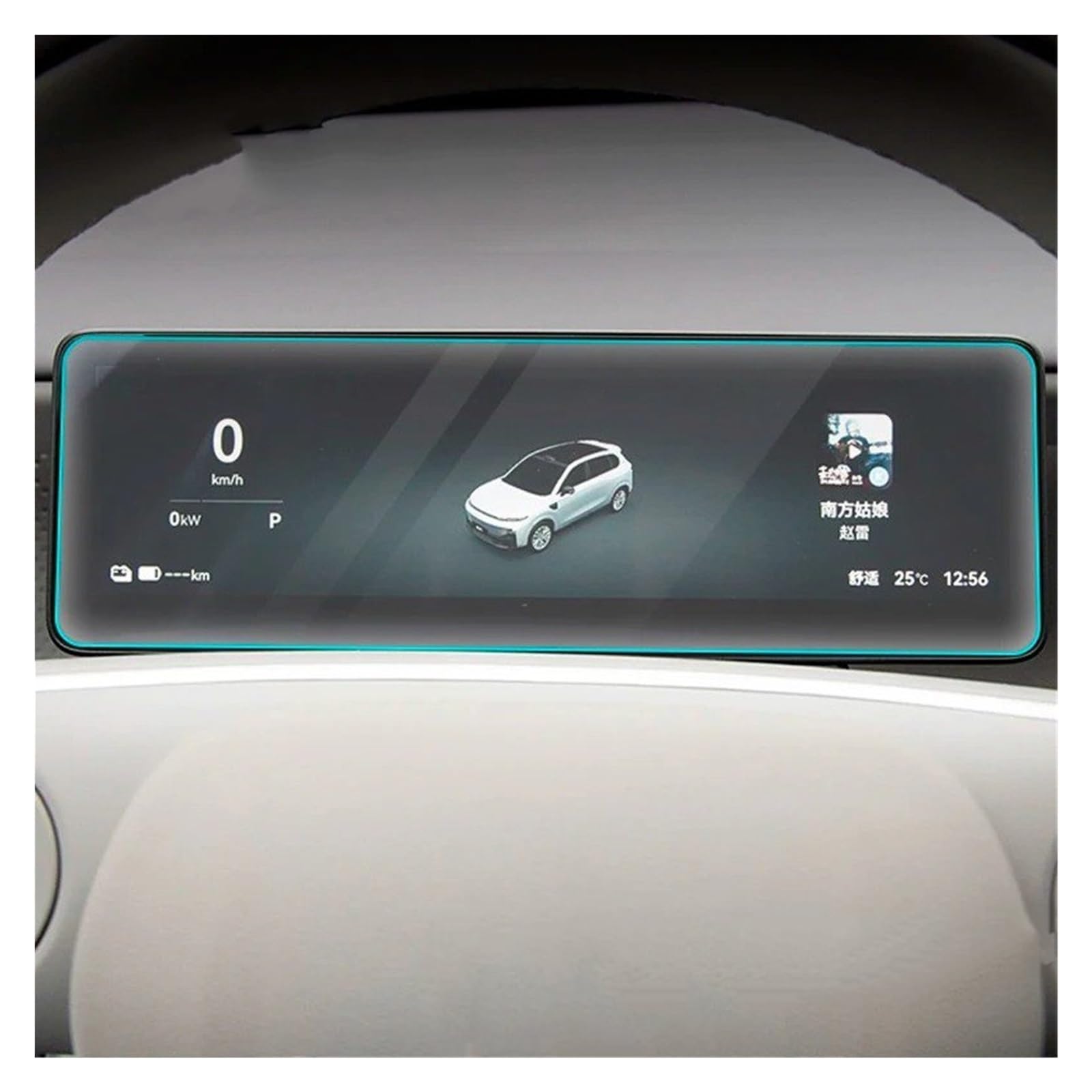 Displayschutzfolie für Autonavigationssystem LEAPMOTOR B10 2025-2026, gehärtete Glasfolie, Zubehör Autonavigation und Armaturenbrett-Displayschutz (B)
