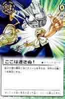 ARS9 避けられぬバトル ガッシュベル 金色のガッシュベル ARS9 避けられぬバトル ガッシュベル 金色のガッシュベル ARS9