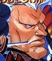 壬無月斬紅郎
