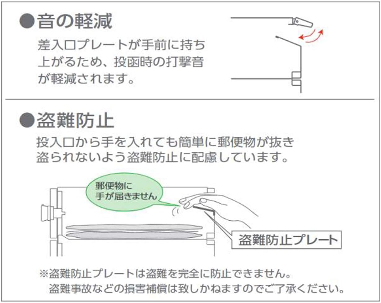 Tajima Metal Work Mailbox MX-49-3 Body Depth 11.0 inches (28 cm), Body Height 15.7 inches (40 cm), Body Width 14.2 inches (36