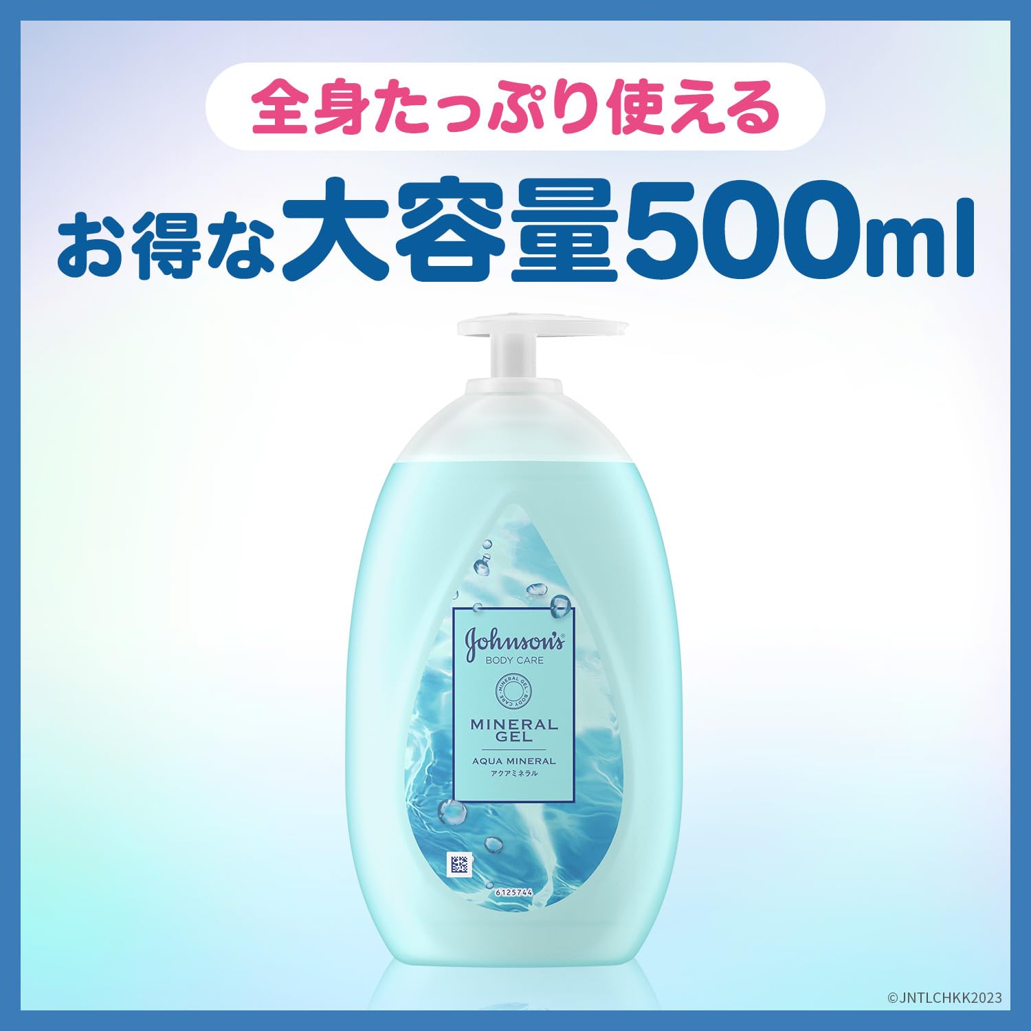 Amazon.co.jp: ジョンソンボディケア ミネラルジェリーローション 