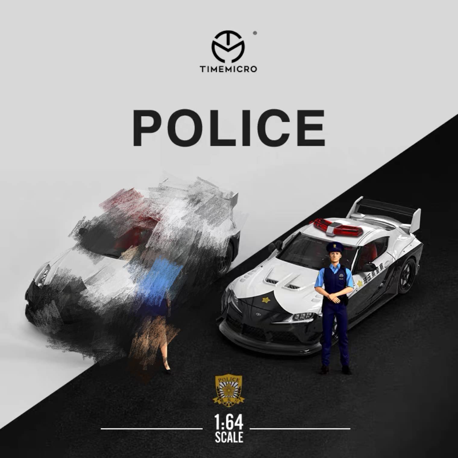 Amazon | 1/64 TM TIMEMICRO SUPRA トヨタ スープラ パトカー