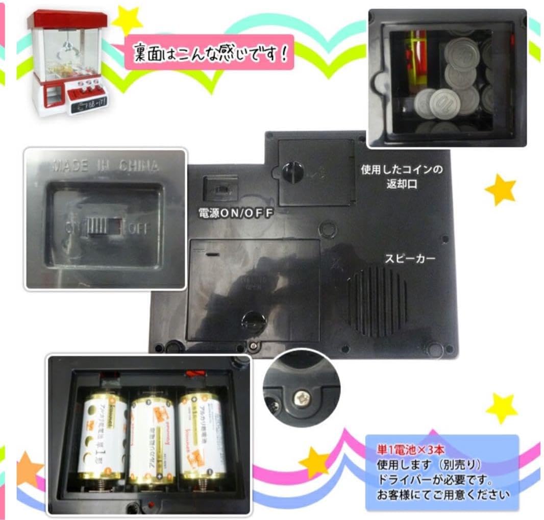 UFOキャッチャー本体 ナムコ クレナフレックス UFOキャッチャー本体