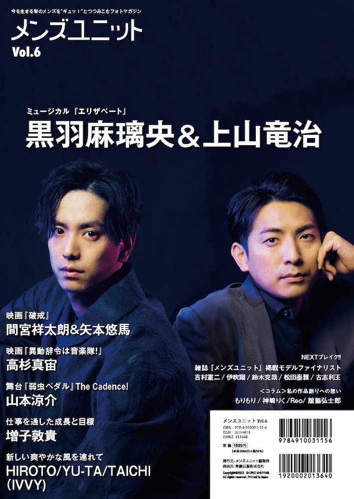 Amazon.com: メンズユニット編集部: books, biography, latest update