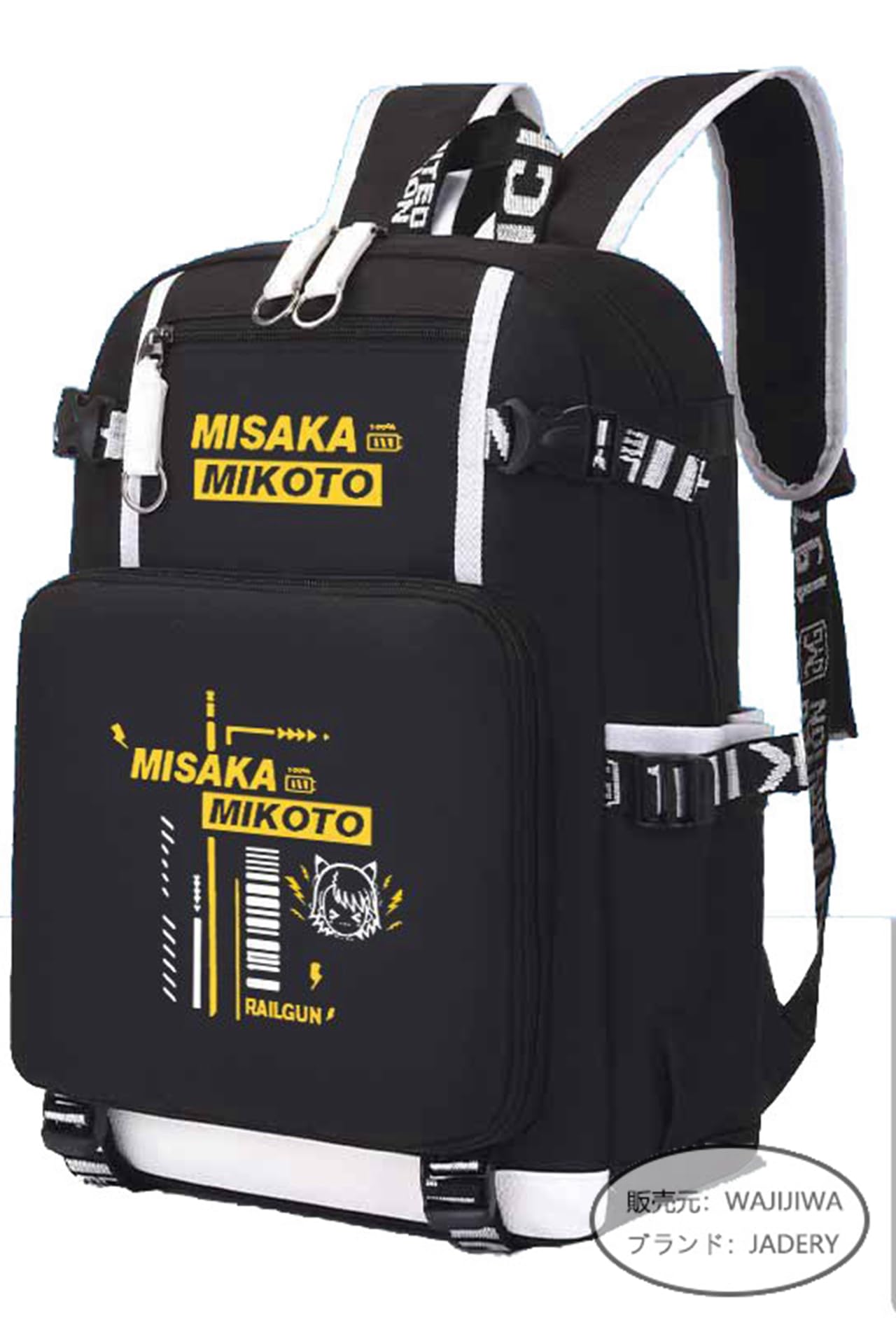 Mikoto Misaka Backpack Mikoto's school bag ver. 