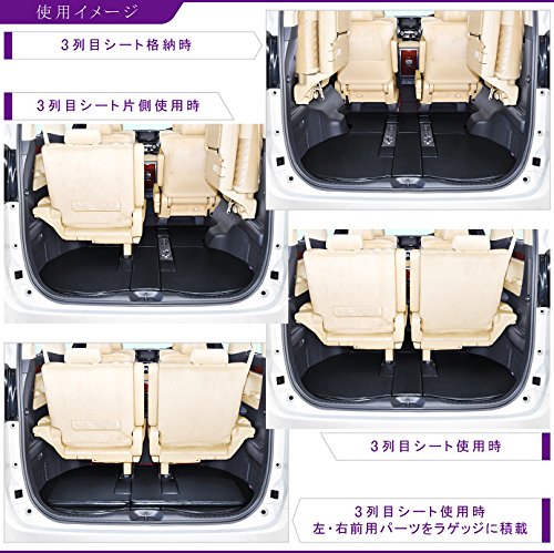 Amazon.co.jp: Levolva (レヴォルヴァ) ラゲッジフラットマット