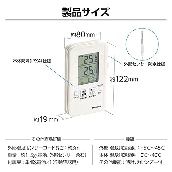 Amazon.co.jp: ハクバ 【Amazon.co.jp限定】HAKUBA 温度計