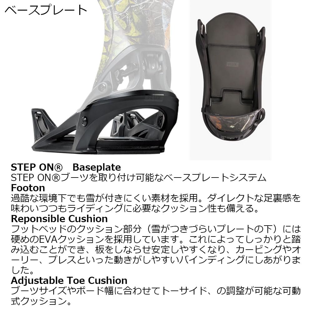 Amazon.co.jp: 25-26 FLUX STEP ON S ACIDGREEN : Sports & Outdoors