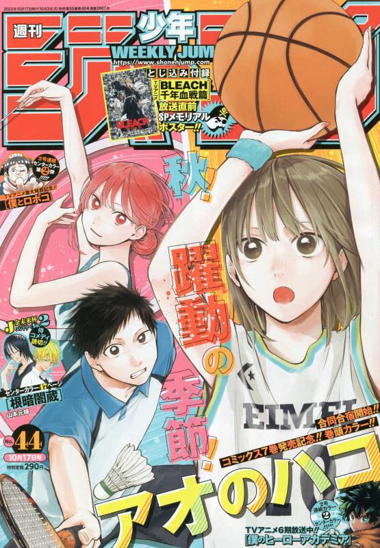1人に聞いた バスケ漫画の人気おすすめランキング15選 ジャンプからマガジンまで セレクト Gooランキング