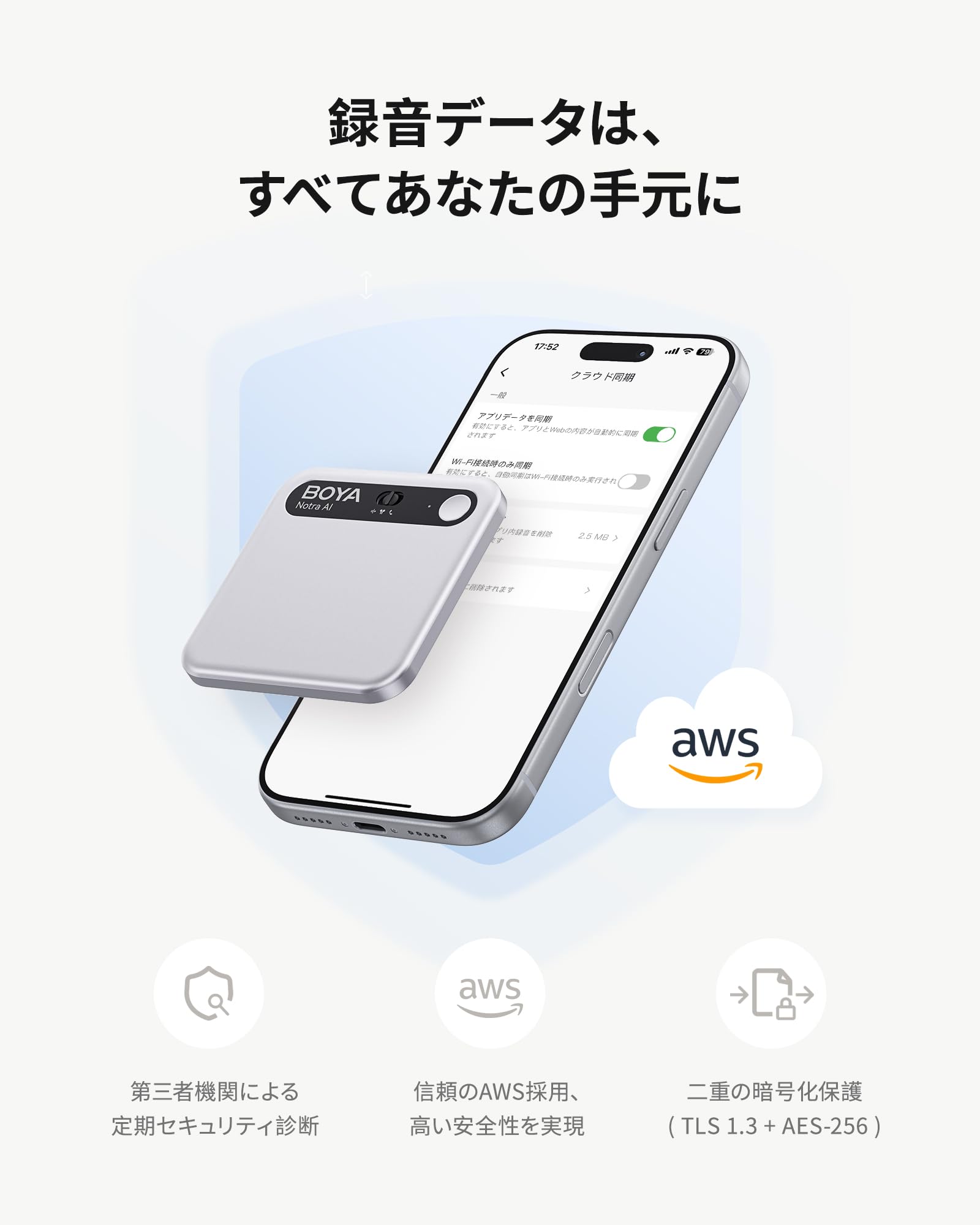 Amazon.co.jp: BOYA Notra AI ボイスレコーダー 文字起こし 600分無料