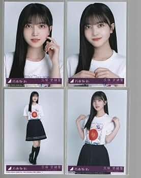 乃木坂46 久保史緒里 生写真 コンプ 久保史緒里 【匿名配送】 Same numbers コンプ 乃木坂46 生写真 - メルカリ