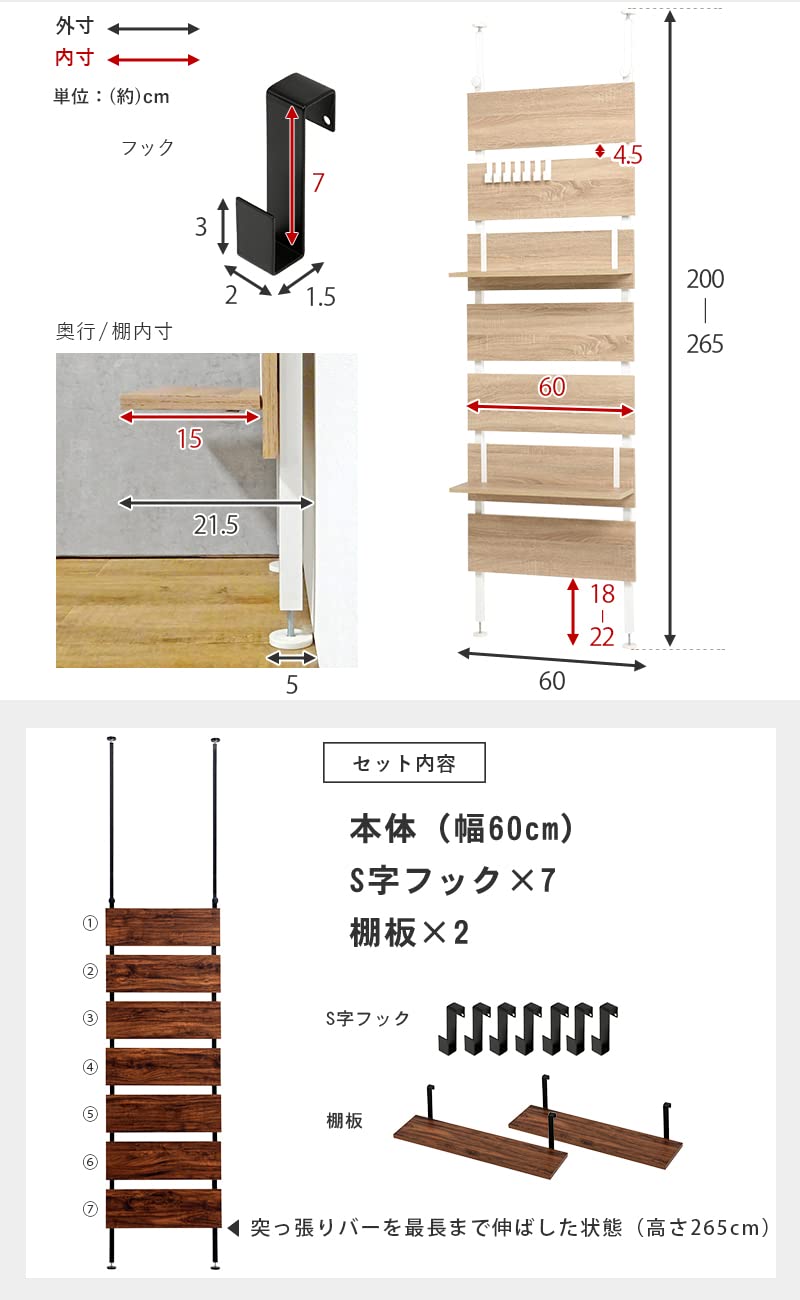 Amazon｜萩原(Hagihara) 突っ張り ラック つっぱり 棚 壁面収納