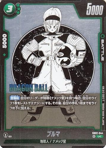 hS{[J[hQ[t[W[h u}(SB02-044)iARj MANGA BOOSTER 02iDB-SB02j SB02-044 | nl/ibN BATTLE