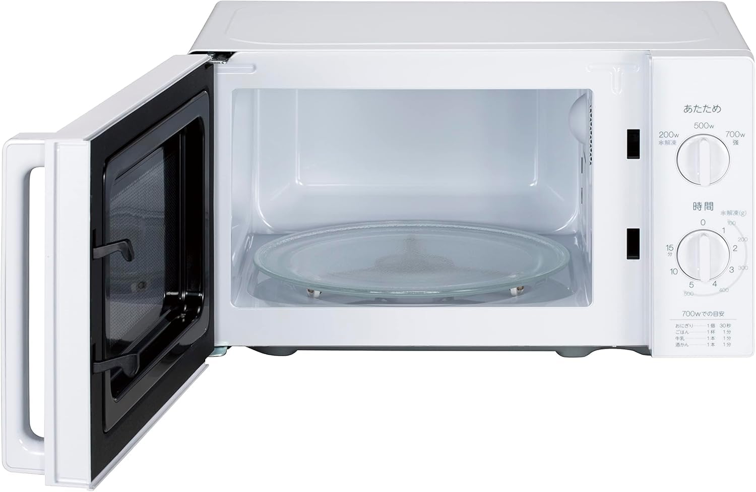 Amazon | 17L電子レンジ 700W/500W/200Wの電子レンジ 出力3段切替