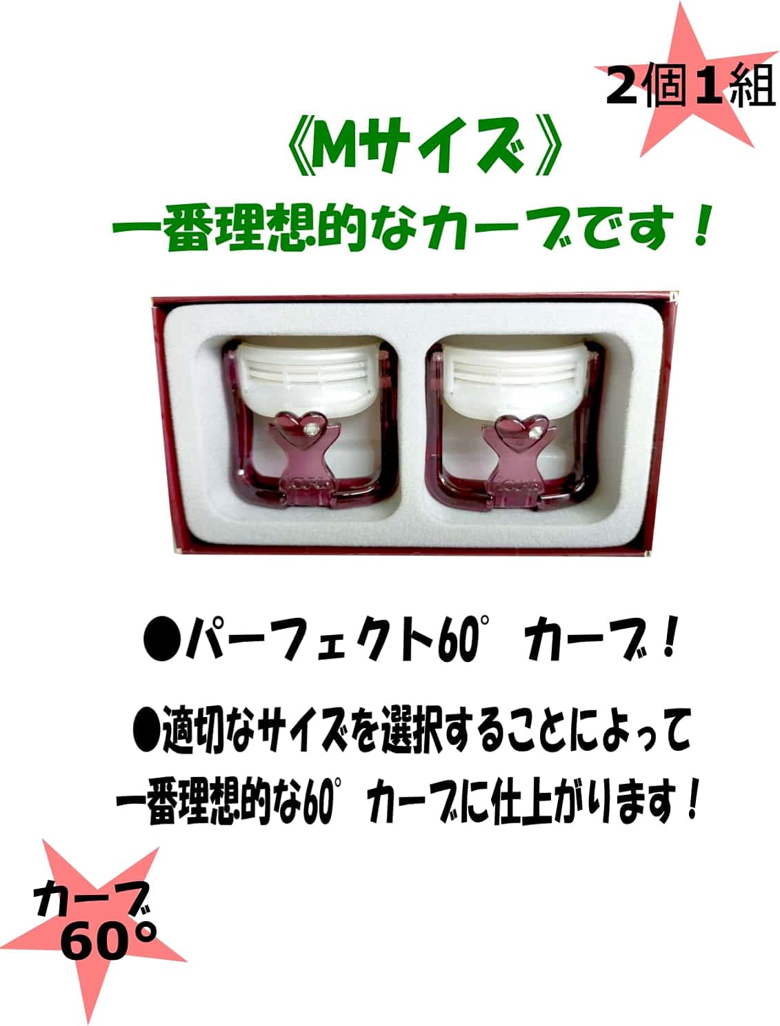 Amazon | まつげパーマ クリップ式 (ビューラー式) 2個1組セット M